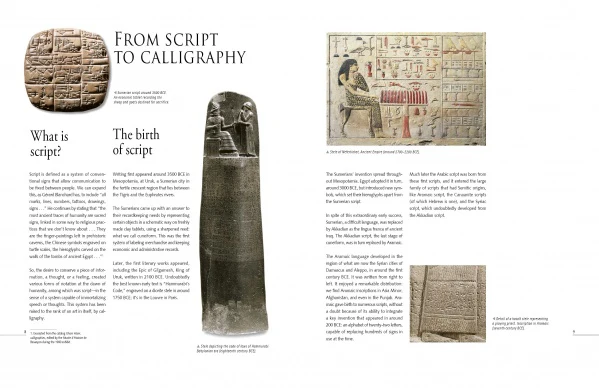 An Introduction to Arabic Calligraphy - Image 3